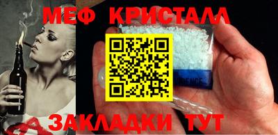 МДМА Новодвинск