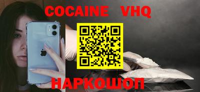 марки lsd Новокубанск