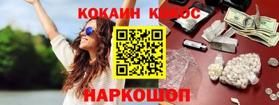 МДМА Новодвинск