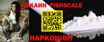 МДМА Новодвинск