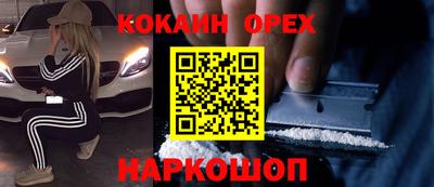 марки lsd Новокубанск