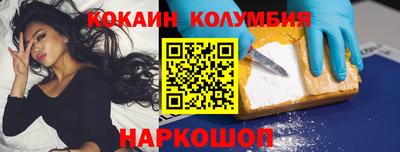 кокс Новозыбков