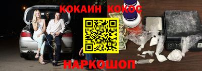 кокс Новозыбков
