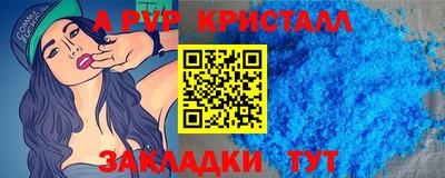 марки lsd Новокубанск