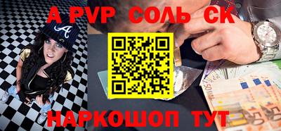 кокс Новозыбков