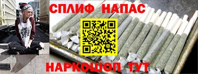 марки lsd Новокубанск