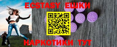МДМА Новодвинск