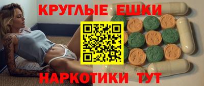 МДМА Новодвинск