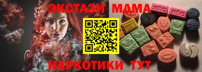 марки lsd Новокубанск