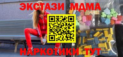 марки lsd Новокубанск