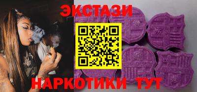 марки lsd Новокубанск