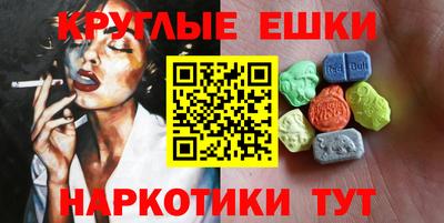 марки lsd Новокубанск