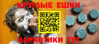 МДМА Новодвинск