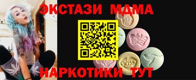 МДМА Новодвинск