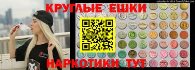 МДМА Новодвинск