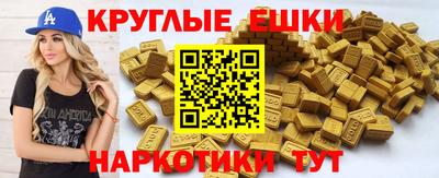 марки lsd Новокубанск