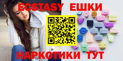 марки lsd Новокубанск