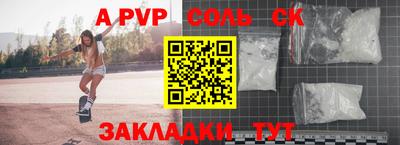 кокс Новозыбков