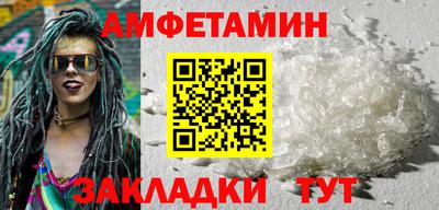 кокс Новозыбков