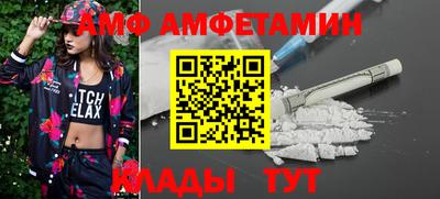 кокс Новозыбков