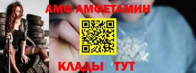 кокс Новозыбков