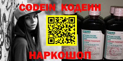 марки lsd Новокубанск