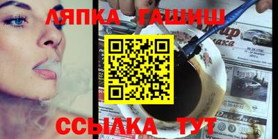 кокс Новозыбков