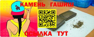 кокс Новозыбков