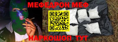 МДМА Новодвинск