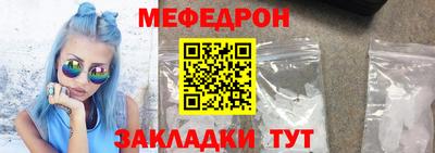 МДМА Новодвинск