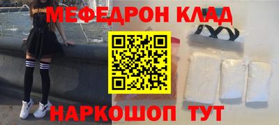 МДМА Новодвинск