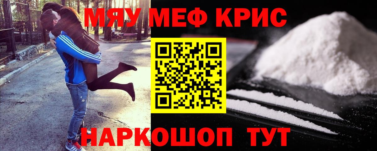 МЕФ  Пушкино