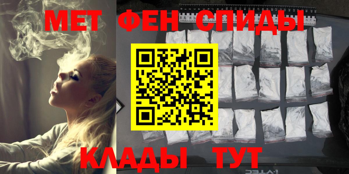 Метамфетамин винт Пушкино