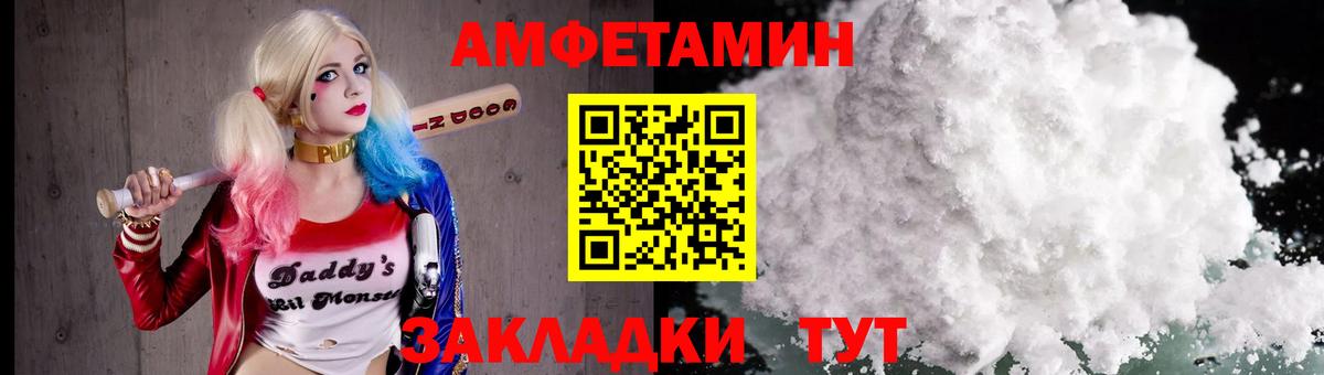 Пушкино  Метамфетамин витя  Вход с VPN 